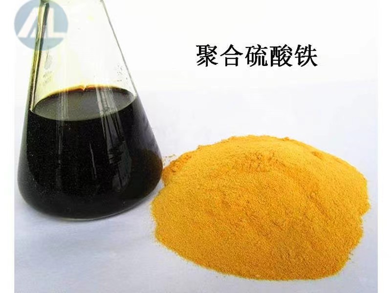 聚合硫酸鐵操作不慎的危害，以及怎樣處理？