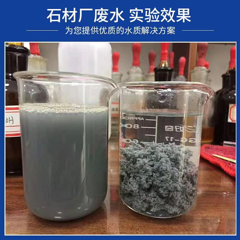 工業(yè)廢水處理中，什么叫混凝劑、什么是助凝劑